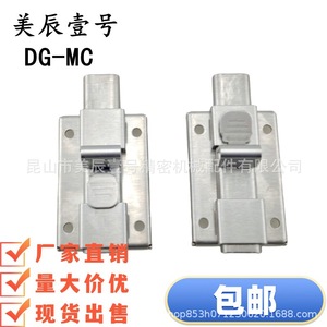 Cerradura de Perno Deslizante DG-MC de Acero Inoxidable para Puertas y Ventanas Industriales, para Uso en Gabinetes - Product Image 2