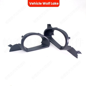 Bezels de phares antibrouillard pour Audi Q7 2006-2009, garniture ABS à clipser, côté droit et gauche - Product Image 1