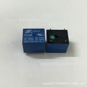 Relais miniature DC Songle 5V 10A 5 broches 250Vac 30Vdc SRD-05VDC-SL-C Contact haute puissance - Product Image 1