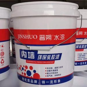 זול מחיר 12L חבית עגול צבע ריק פלסטיק דלי דלי מפעל למכירה - Product Image 4