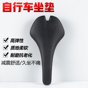 Selle de vélo confortable en PU, matériau PP, équipement de cyclisme pour VTT - Product Image 5