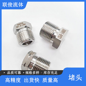 ฝาปิดถังแก๊สสแตนเลส LJFLO รุ่น G5/8-14RH W21.8-14RH เกลียวตัวผู้ สำหรับท่อแก๊สในห้องปฏิบัติการ - Product Image 5