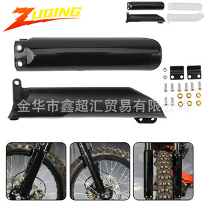 Plaque de protection d'amortisseur avant de moto ZUQING 275 mm, garde-boue noir pour Huayang 160 - Product Image 5