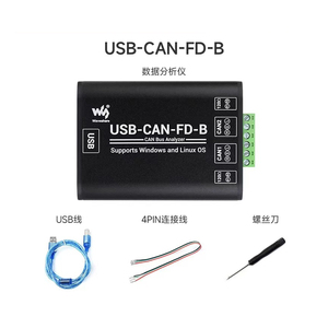 Analyseur de données de bus CAN de qualité industrielle Module de communication de convertisseur d'interface USB vers CAN FD - Product Image 4