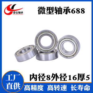 Fournisseur direct d'usine Roulements à rouleaux coniques 688ZZ pour petits moteurs de centrifugeuses Miniatures 8*16*5 Roulements à billes à gorge profonde - Product Image 2