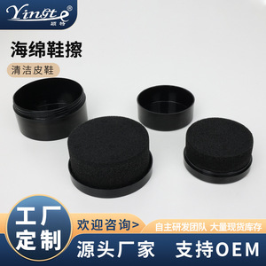 Sponge <b>Shoe</b> <b>Brush</b> Set 2 Pieces For Leather Cleaning And Care Stain Removal Home Use - Product Image 5