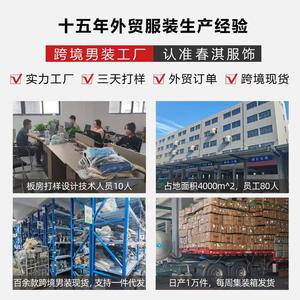 Pantalones Casuales Holgados de Pierna Recta para Hombre, Cintura Elástica, Tejido Transpirable, Ropa Informal Ligera y Cómoda - Product Image 6