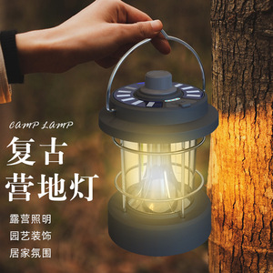 Linterna de Camping LED Recargable de 5W, Impermeable, con Luz Ajustable y Brillante para Acampar al Aire Libre - Product Image 2