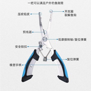 Stainless Steel Fishing <b>Pliers</b> <b>Multi</b> Purpose Outdoor <b>Tool</b> With Hook Remover And Line Cutter - Product Image 1