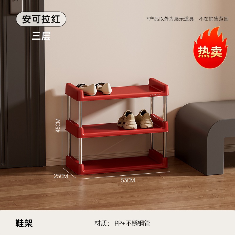 Ankera Red - Triple Layer [Thickened, Stable, Odorless]