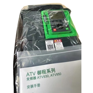 Gold Sellet ATV930D30N4 30kw ไดรฟ์ VFD AC สามเฟสสำหรับคอมเพรสเซอร์ คอนโทรลเลอร์ PLC - Product Image 6