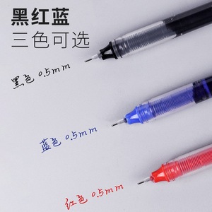 Bolígrafo de Rodillo Zhencai ZC101K de 0.5 mm, Punta de Tungsteno de Secado Rápido, Negro, Rojo, Azul, para Práctica de Escritura y Firmas para Estudiantes - Product Image 1