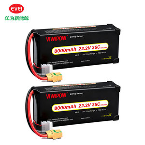 Viwipow 6S 22.2V 8000mAh Wholesale 22.2V 6S 8000mah Lithium <b>Batteries</b> Professional All in One Litum Ion UAV Drone <b>Battery</b> - Product Image 5
