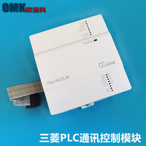 โมดูลสื่อสาร CC-Link ของมิตซูบิชิ FX2N-16CCL-M โมดูลอีเธอร์เน็ตอุตสาหกรรม I/O - Product Image 4
