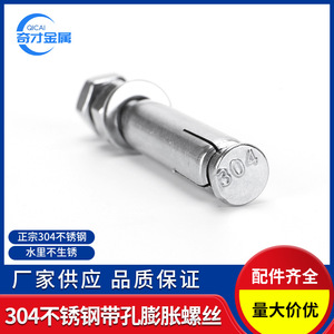 Stainless Steel <b>Window</b> <b>Mesh</b> Expansion Screw M1.6 6mm Length Insect Resistant Minimalist Design Easy Install - Product Image 5