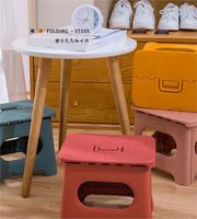 Tabouret pliable en plastique Portable, jardin d'enfants, ménage, facile à transporter, petit banc pour les voyages en plein air