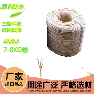 Y - Product Image 4