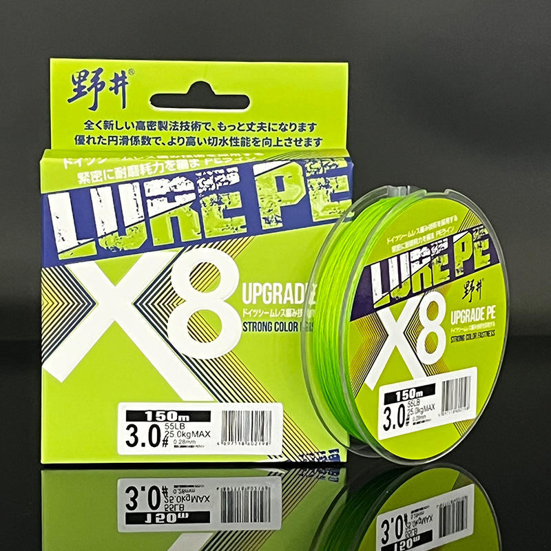 150 เมตร สีเขียวเรืองแสง