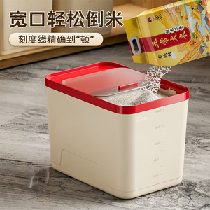 Rice <b>Storage</b> Container Rectangle Sealed Lid 10 20 30 Jin Household Food Grade Rice Bucket - Product Image 3