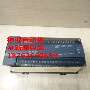Controlador de Automatización Industrial Huichuan Plc H2u 1616mr Mt Xp, 16 Io, 240 V - Product Image 1