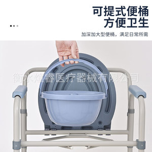 Commode Chair For Elderly Foldable <b>Portable</b> Toilet <b>Stool</b> With Thick Steel Frame Hospital Use - Product Image 5