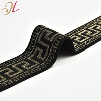 Chine prix d'usine ceinture élastique personnalisée double face velours lettre Jacquard haute élastique sous-vêtements sangle vêtements sangle