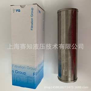 Filtre à huile de machine FG Mahle AF6024-020 à prix compétitif, importé d'Allemagne - Product Image 5