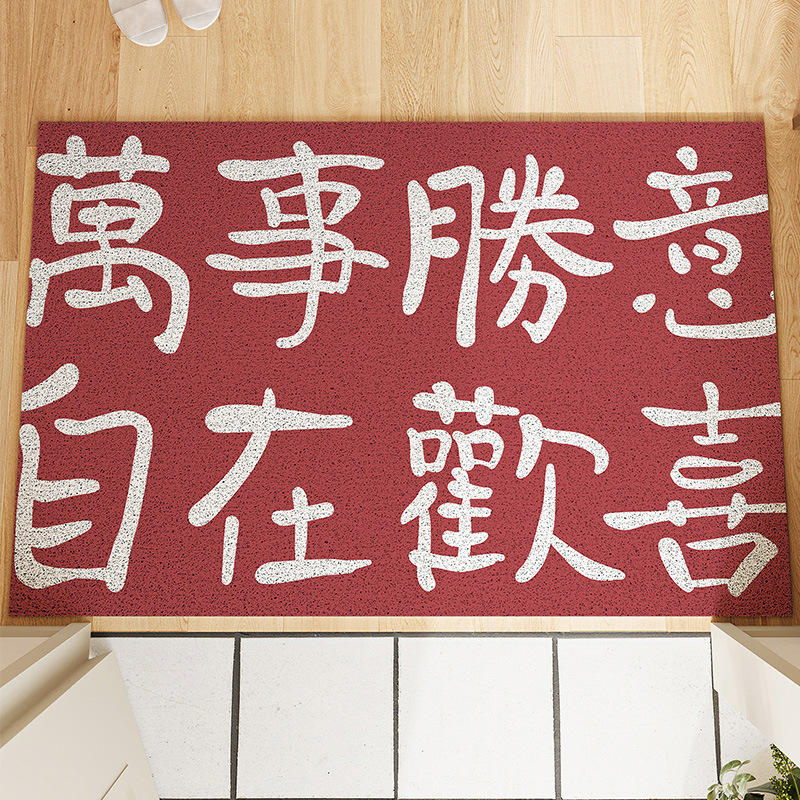 Que tous vos souhaits se réalisent (rectangle rouge profond)