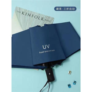 Parapluie pliant entièrement automatique anti-UV, 8 baleines, armature en fibre de verre, ouverture automatique par bouton, idéal pour le voyage, soleil et pluie - Product Image 4