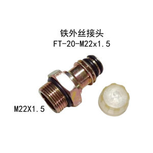 Airship-931 60 022 17 Series Connector M22X1.5 20mm Metal Threaded Quick Connect Fitting For Heavy Duty Truck Piping - Product Image 5