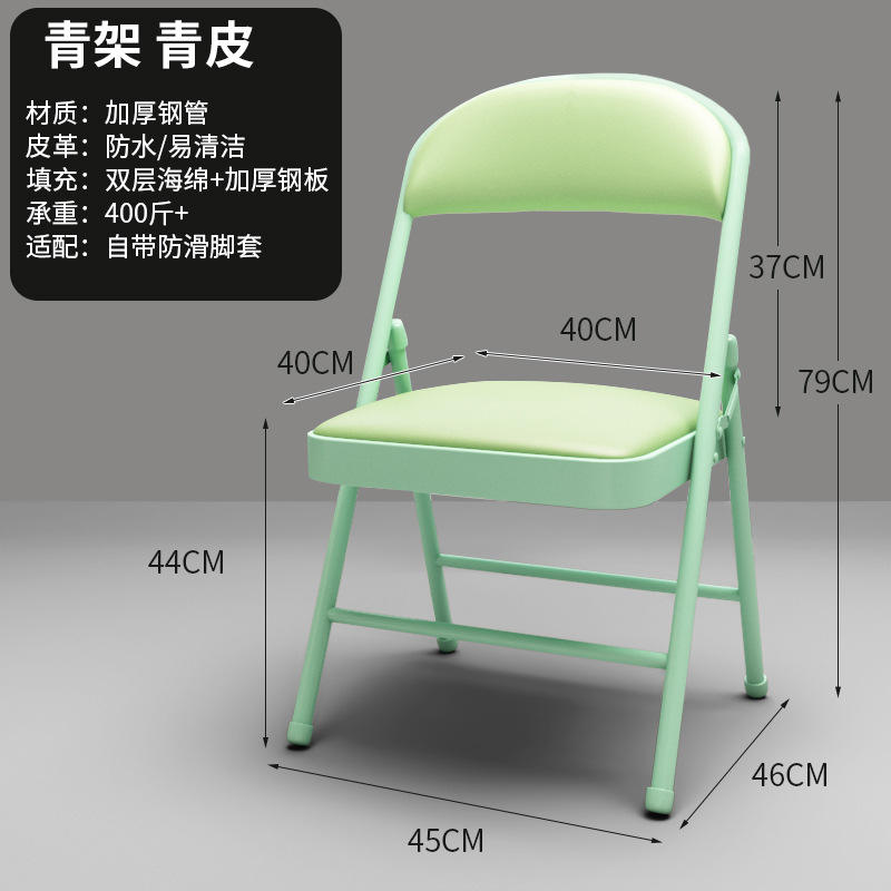 สีเขียวอ่อน