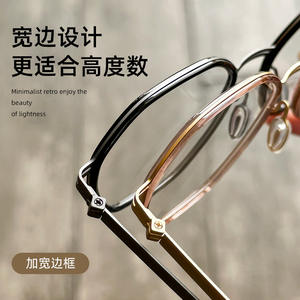 Montura de Gafas de Titanio Puro Estilo Linde 2607, Montura Completa Geométrica Ligera para Hombre, Miopía, Danyang - Product Image 1