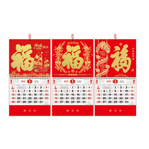 Tùy Chỉnh 2025 Trung Quốc Âm Lịch Của Con Rắn Tường Lịch Nghệ Thuật Giấy Vàng Lá Tem Dập Nổi Logo Văn Phòng Khuyến Mại Tường Lịch - Product Image 1