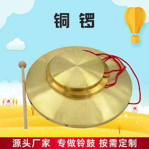 Gong, Instrumento de Percusión de 15cm, 10cm, 20cm para Educación Musical Infantil - Product Image 3