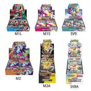Caja de Sobres Mega Dream EX del Juego de Cartas Coleccionables Japonés Sellado Original YY, Set de Cartas Coleccionables SV8A M1L M1S M2A - Product Image 2