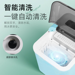 Mini Ice Maker 1.3L Electric Portable Compact Ice Cube Maker For Home And Outdoor Use Lake Blue - Product Image 3