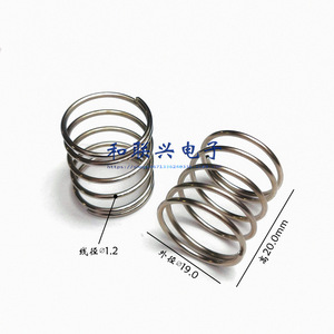 Resorte Helicoidal de 5 Vuelta, Alambre de 1.2mm, Diámetro Exterior de 19mm, Longitud de 20mm, Material de Hierro, Uso Industrial - Product Image 1