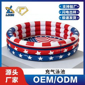 สระน้ำเป่าลม 3 วงกลม PVC สำหรับใช้กลางแจ้งที่บ้าน เด็กๆ เล่นน้ำสนุกๆ - Product Image 5