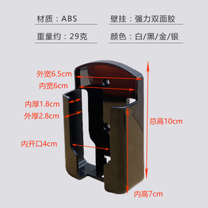 Wall Mounted Remote <b>Control</b> <b>Holder</b> Plastic Universal For Air Conditioner Remote Storage Bracket Base - Product Image 5