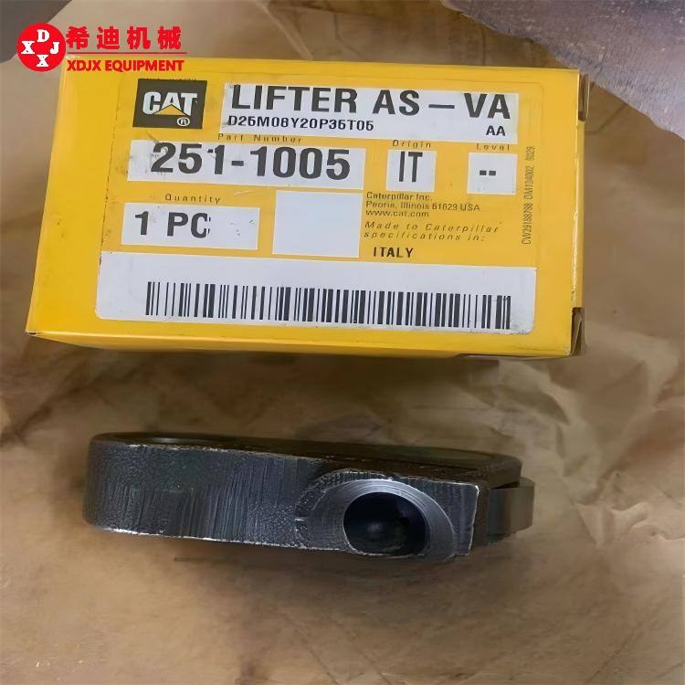2511005 Excavator Spare Parts Compatible Equipment | Replacement Parts No ...