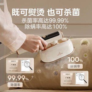 Plancha de Vapor Portátil Midea YBD12AG1, Plancha de Vapor Eléctrica Doméstica con Protección Contra la Secado en Seco y Autolimpieza en 90s - Product Image 4