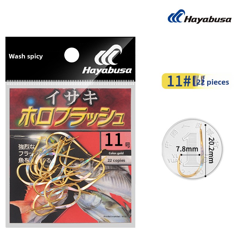 BS301 No.11 (22 piezas de oro)