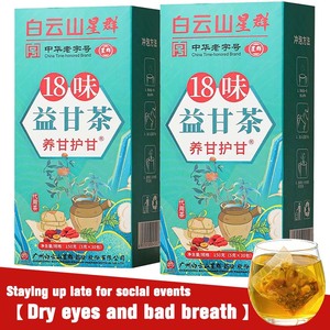 Tè Detox per il Fegato in 18 Gusti, Miscela Naturale di Erbe Anti-Tossiche per la Pulizia del Fegato e la Salute del Cuore - Product Image 6