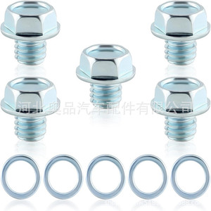 Vis et rondelle de bouchon de vidange de transmission Toyota 35178-30010 en acier pour pièces de rechange Corolla - Product Image 2