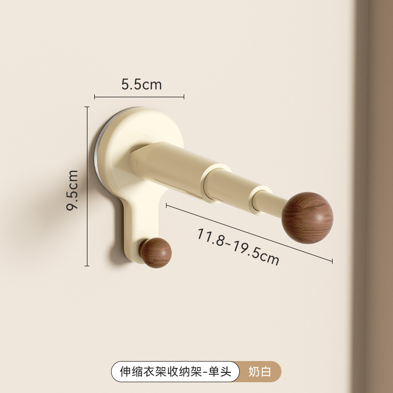Clothes rack storage rack (single head) walnut wood milky white