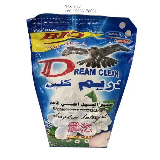 2.5kg stand up bags with bottom packing washing powder laundry detergent powder for Yemen market