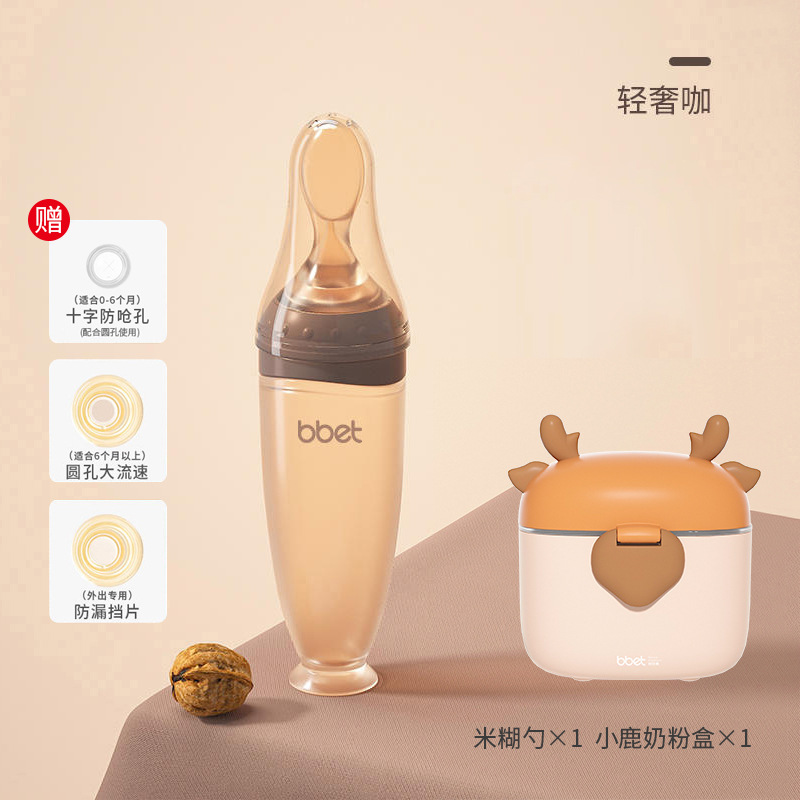 Caja de leche en polvo de café de lujo ligero