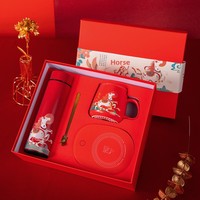 Coffret Cadeau Année du Cheval avec Tasse Isotherme Personnalisable en Céramique et Emballage Cadeau