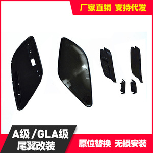 Mercedes-Benz Rear Spoiler W176 ABS Wing Shaped For A-Class GLA Rear Bumper Modification - Product Image 4