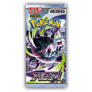 Pokémon TCG M5 Abyss Eye Japanese <span class=keywords><strong>Booster</strong></span> Pack Scellé en usine 5 cartes/pack Cartes à collectionner Pokémon authentiques de la série MEGA 2026 - Product Image 1